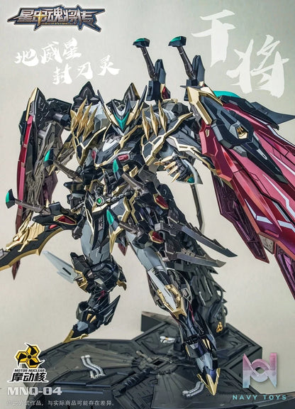 MNQ - 04 Gan Jiang resin statue motonuclear anime figure