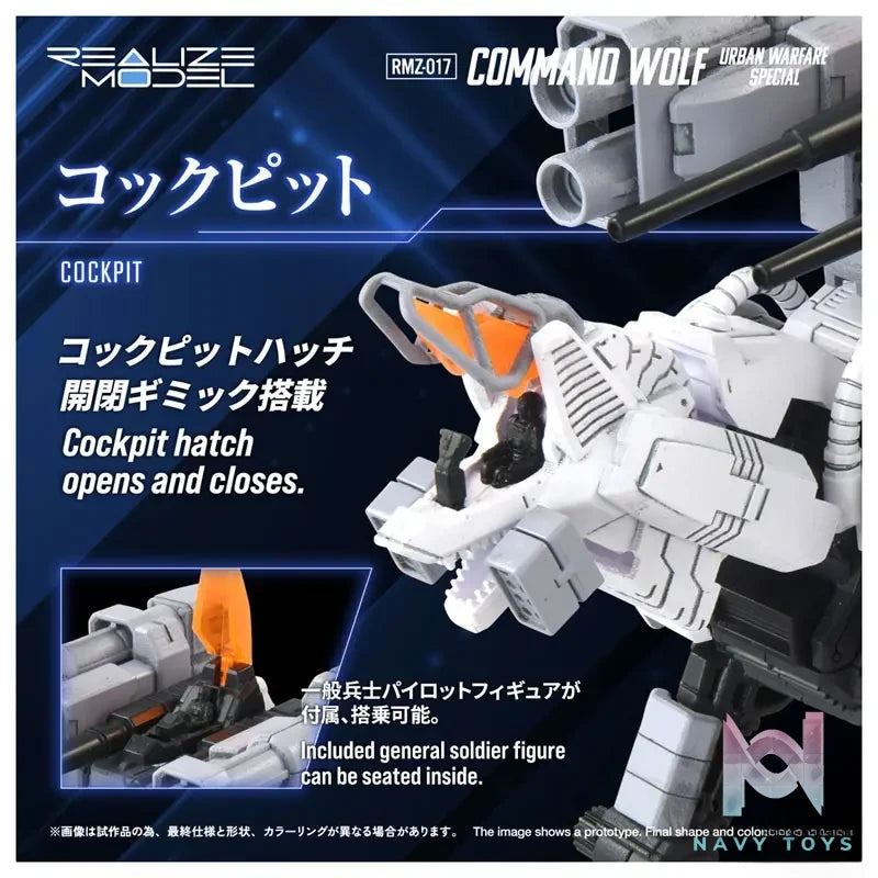 TAKARA TOMY – Realize RMZ-017 Command Wolf Urban Combat Version Plastic Model (Licensed)