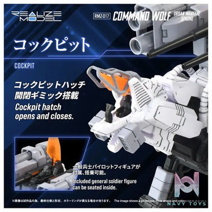 TAKARA TOMY – Realize RMZ-017 Command Wolf Urban Combat Version Plastic Model (Licensed)