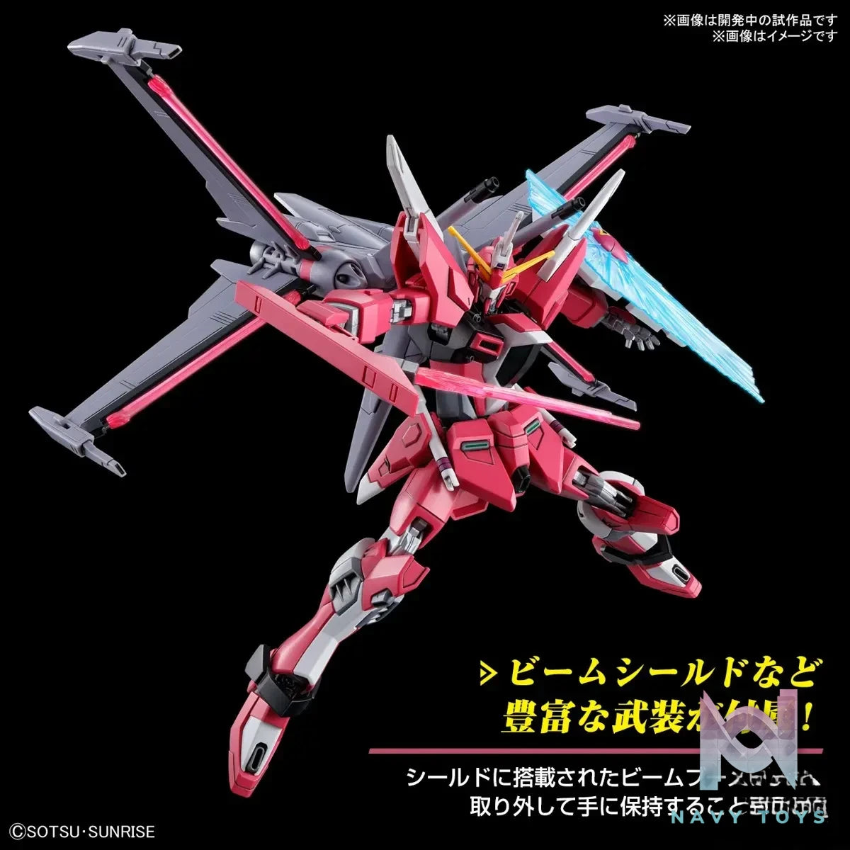 BANDAI SPIRITS – HG 1/144 Infinite Justice Gundam 2 (Licensed)