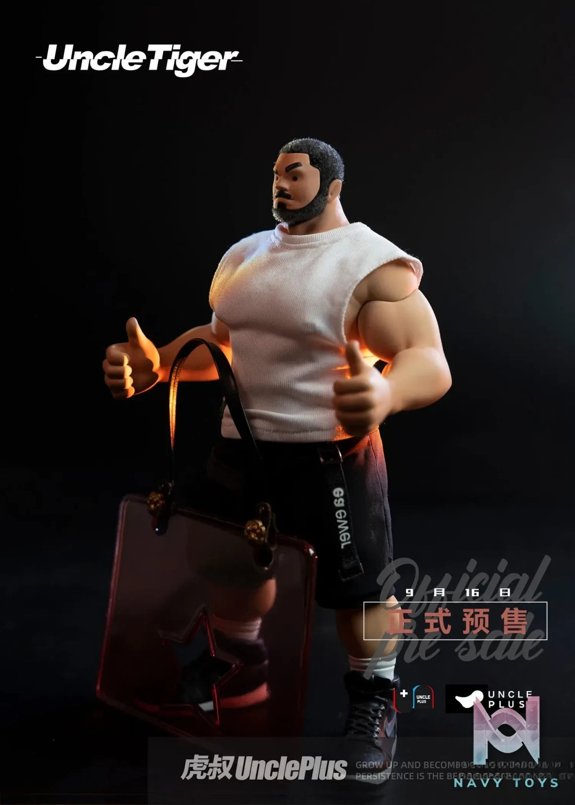 WanGenBao Studio – Original Uncle Tiger (Licensed)