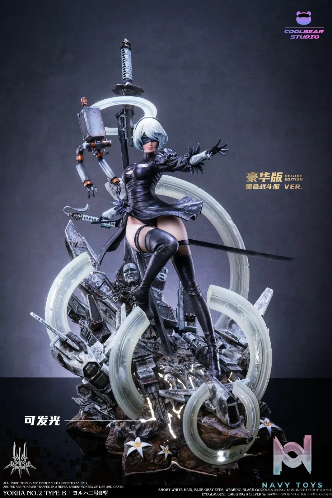 Coolbear Studio – NieR Automata #3 2B