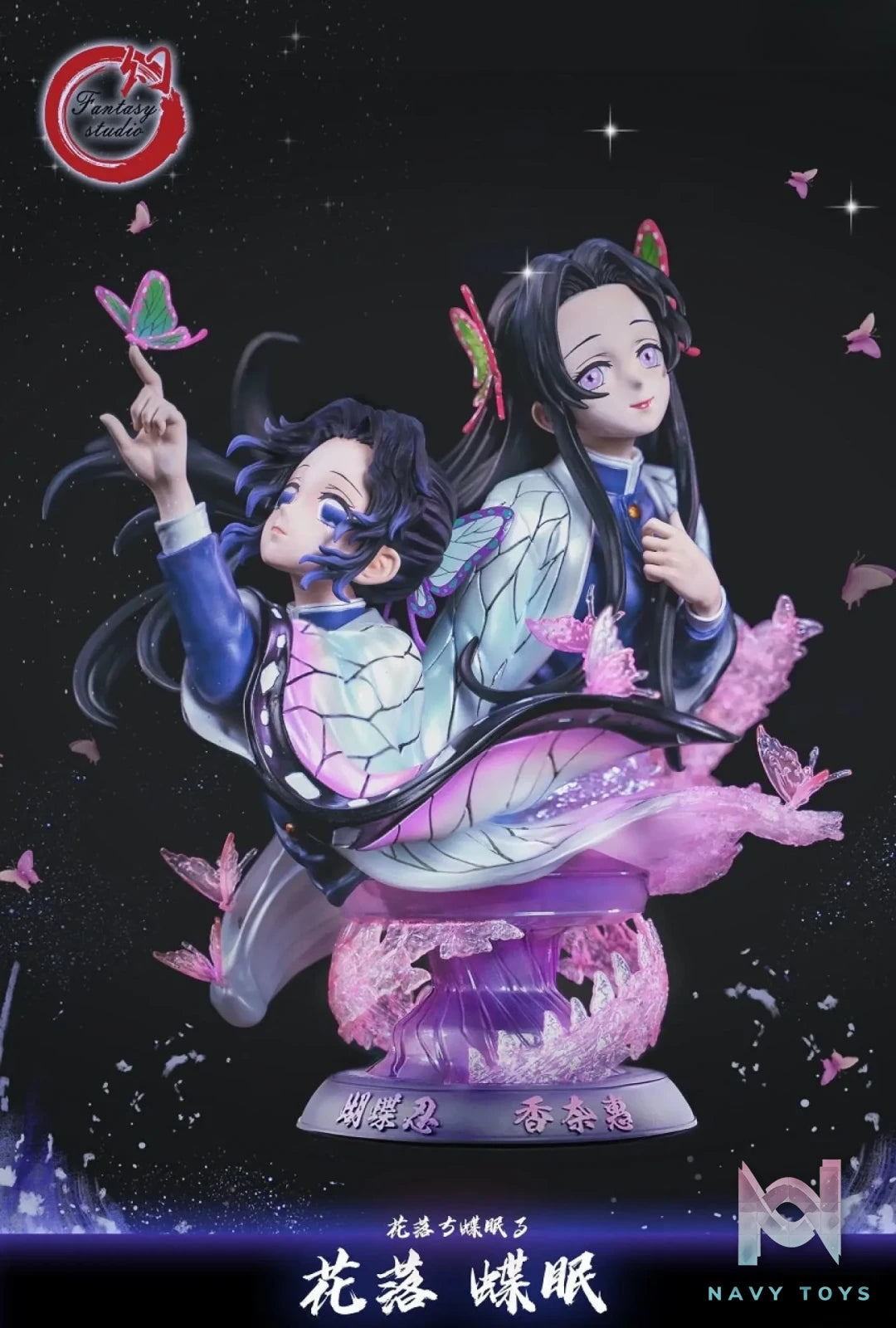 Fantasy Studio – Demon Slayer Kocho Kanae And Kocho Shinobu