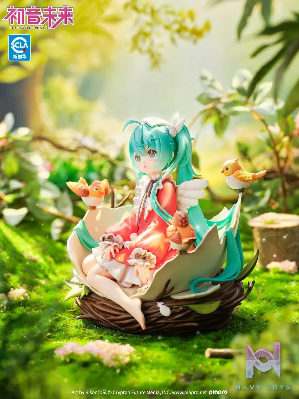 Kaiyodo – Hatsune Miku Little Bird Ver. 1/7 Scale Figure (Licensed)
