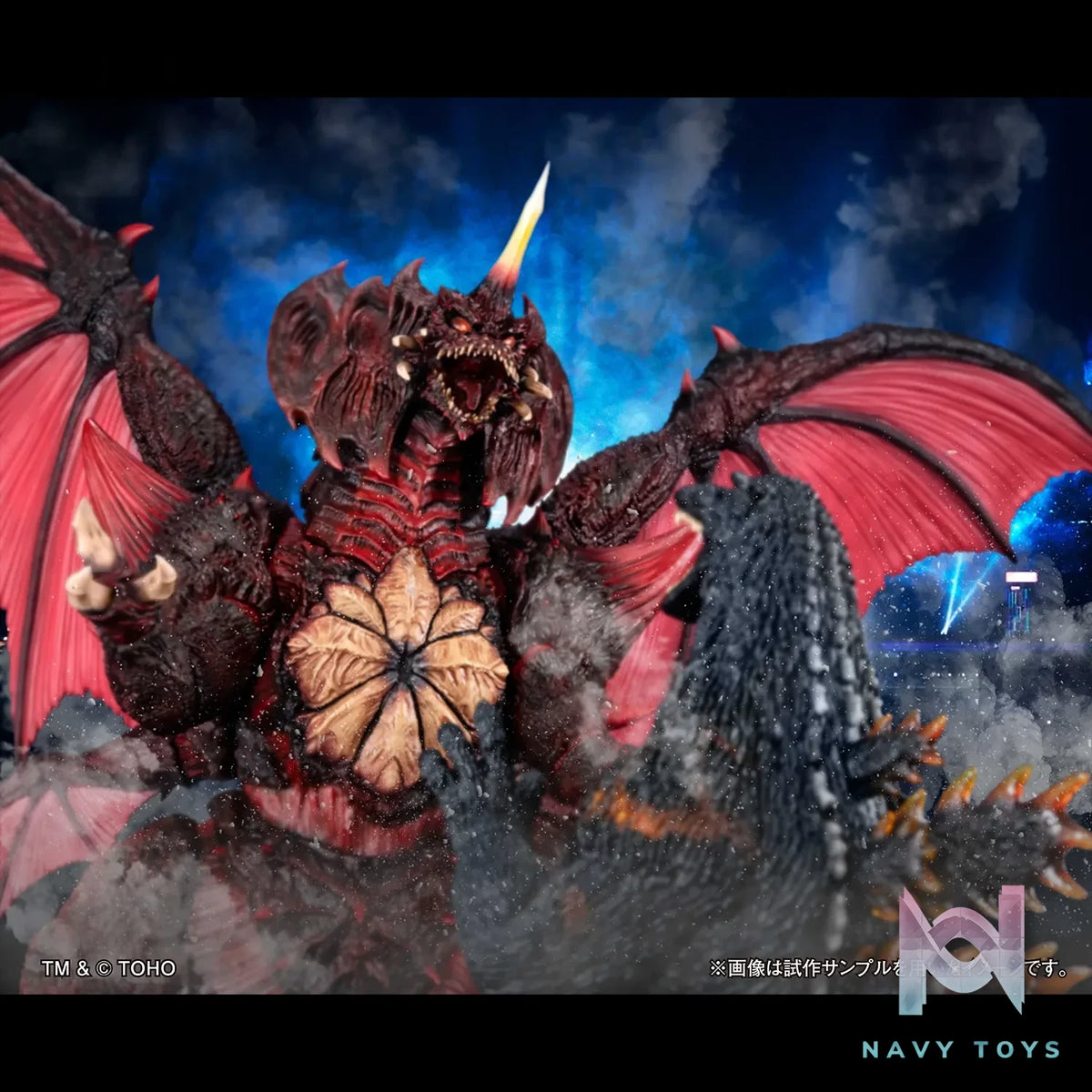 Megahouse – UA Monsters Destoroyah (Perfect Form) Complete Figure (Licensed)