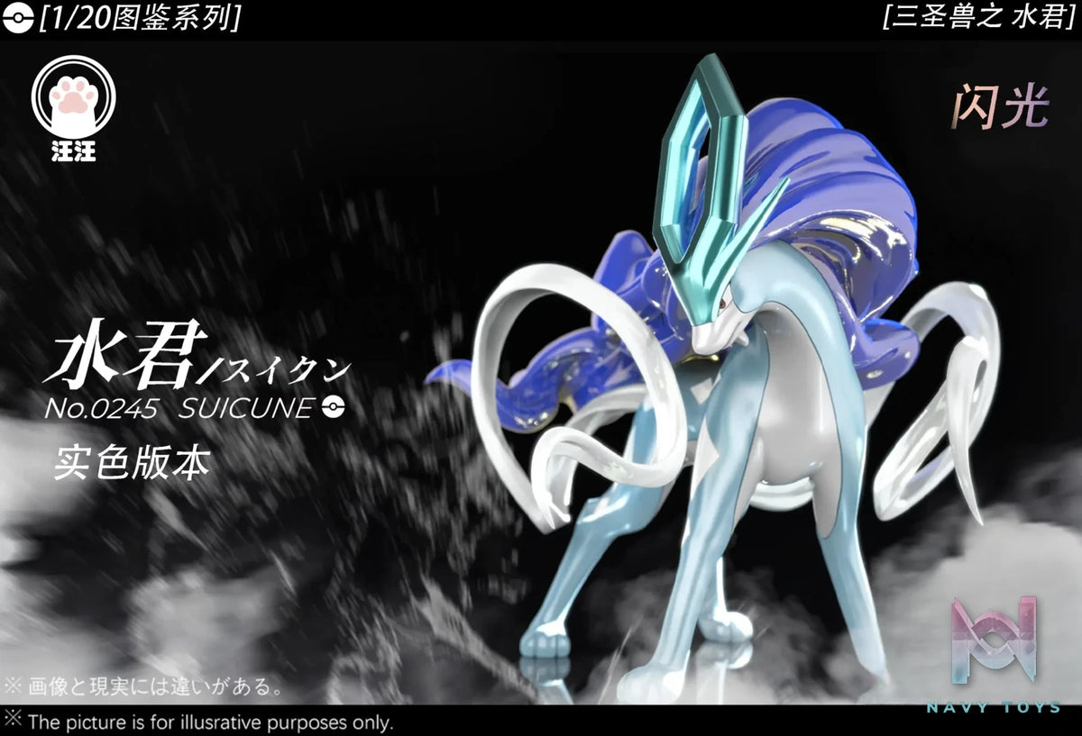 Wang Wang Studio – Pokémon Legendary beasts #3 Suicune