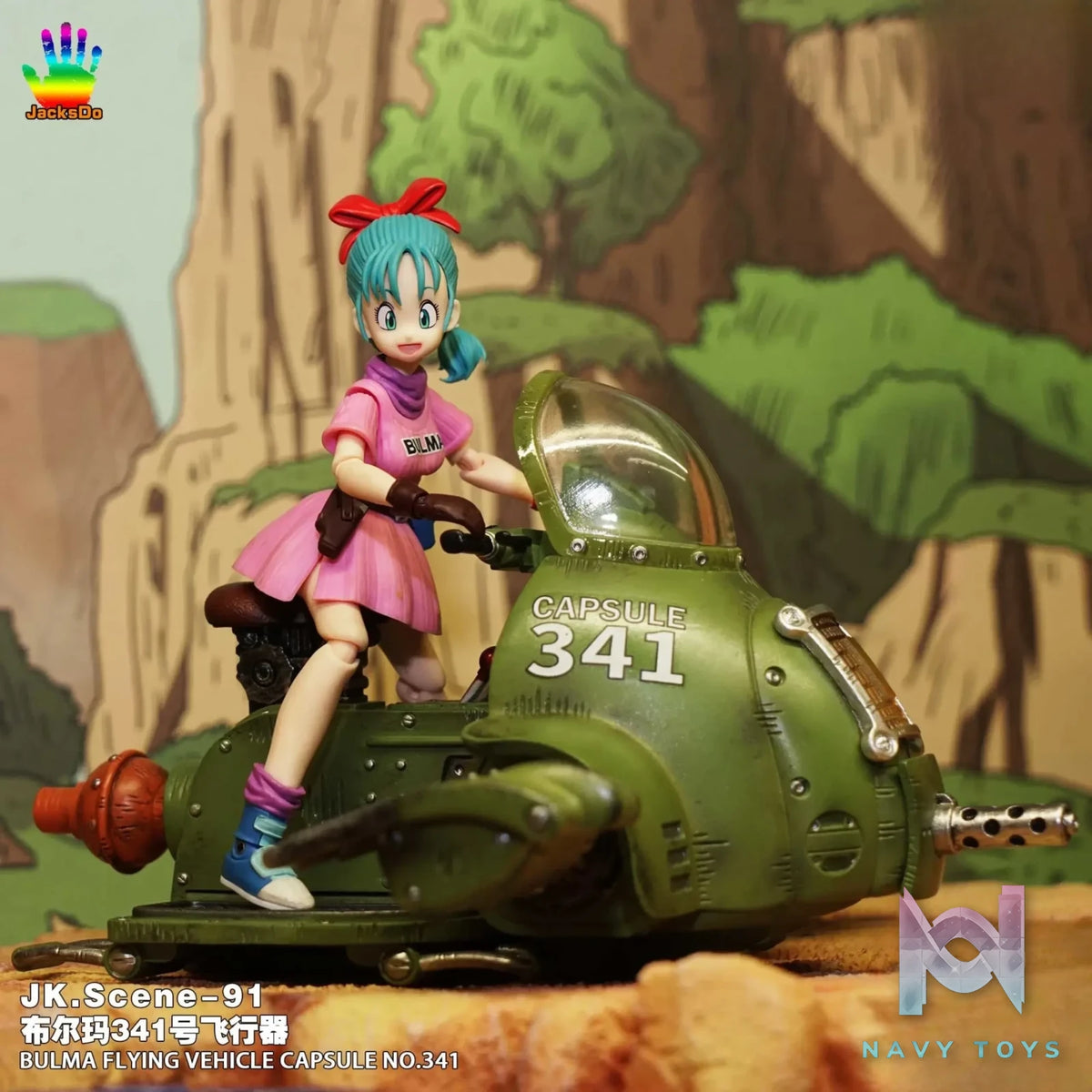 JacksDo Studio – Dragon Ball Bulma 341 aircraft GK model