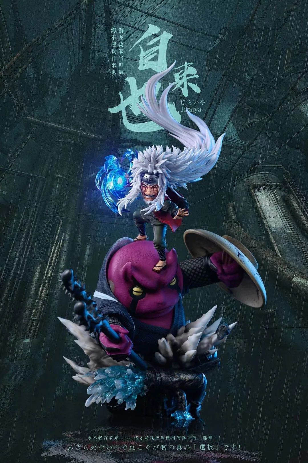 Jiraiya resin statue st studio anime figure