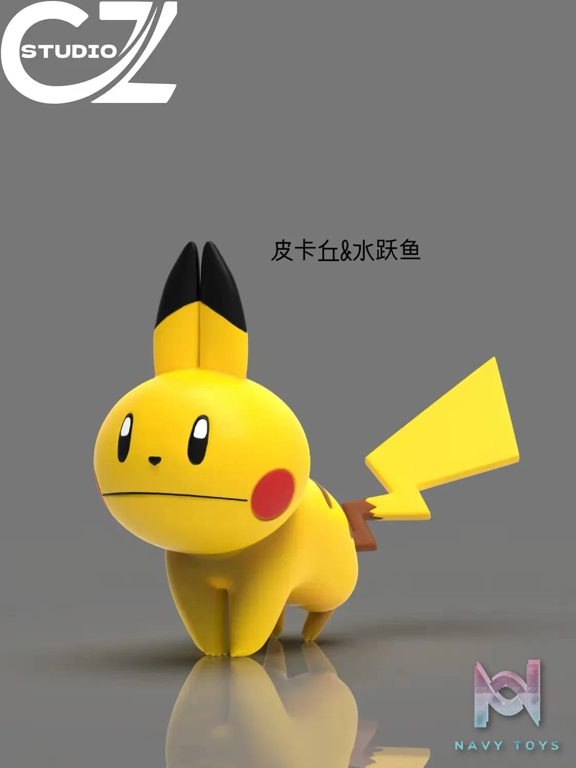 Cz Studio – Pokémon Face Changing Pikachu