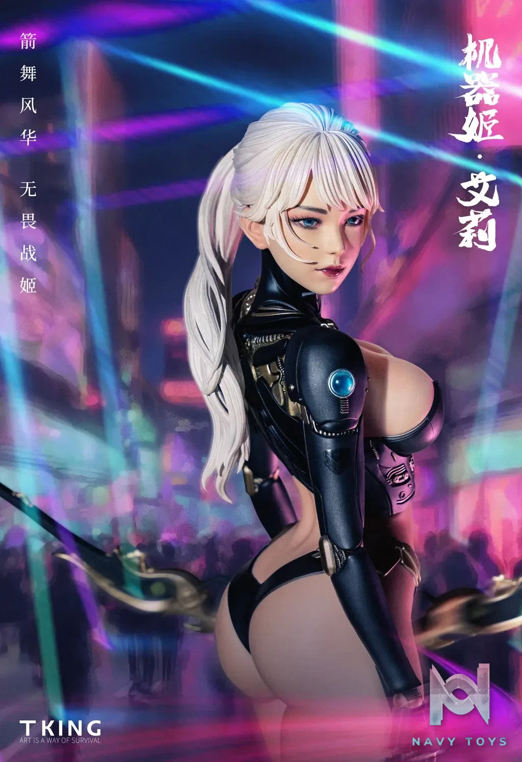Tking Studio – Original Ex Machina Ellie (Licensed)