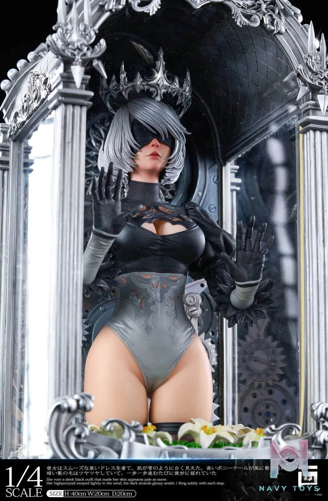 MATRIX Studio – NIER/2B NieR Automata
