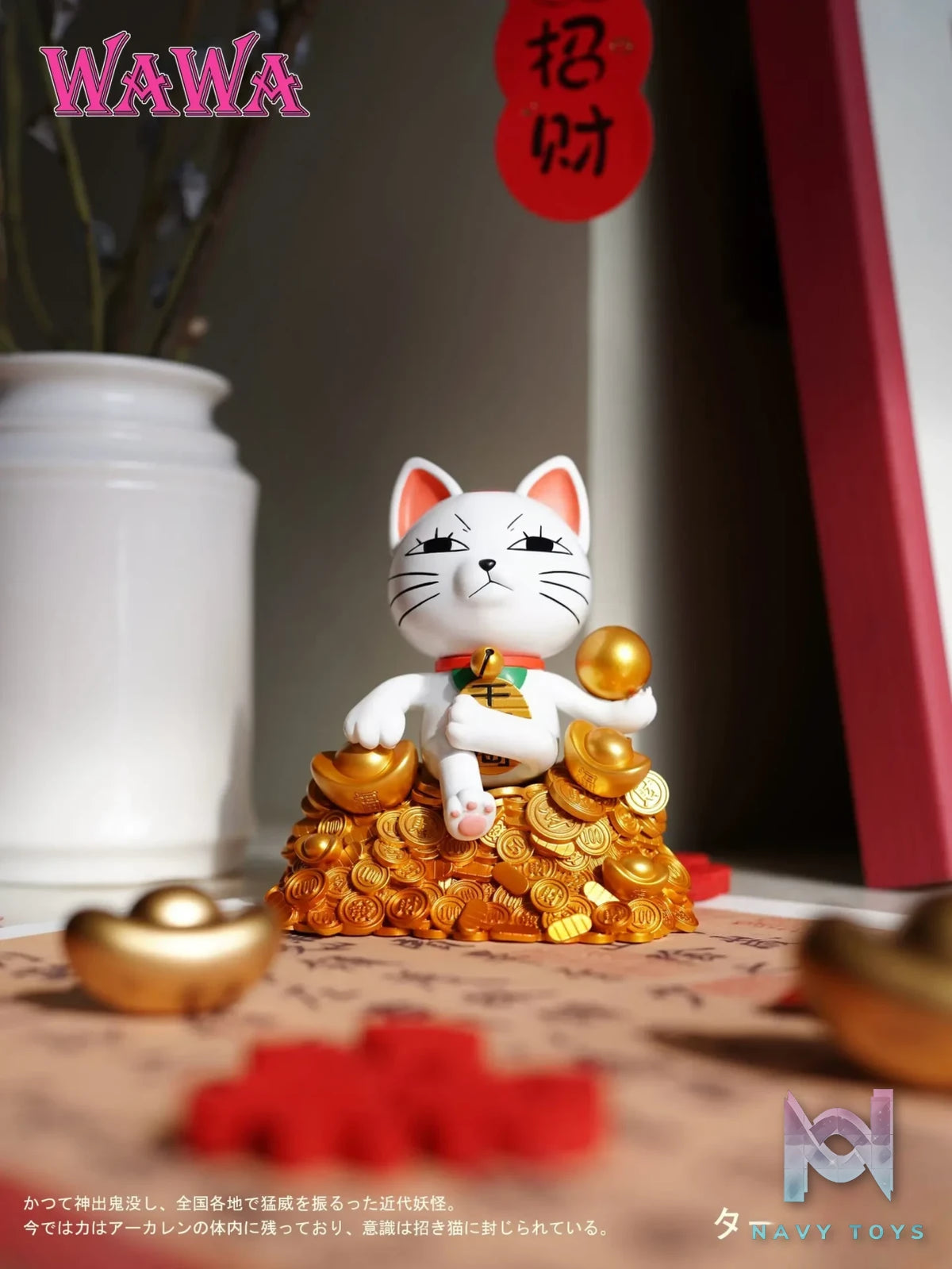 WAWA Studio – Dandadan Throne Turbo Granny Fortune Cat Gold Coin