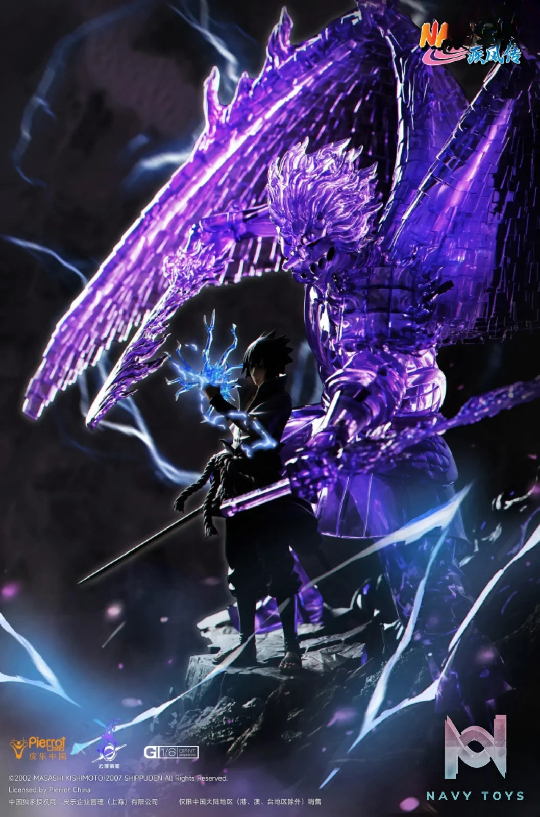 Pickstar Studio – Naruto Uchiha Sasuke (Licensed)