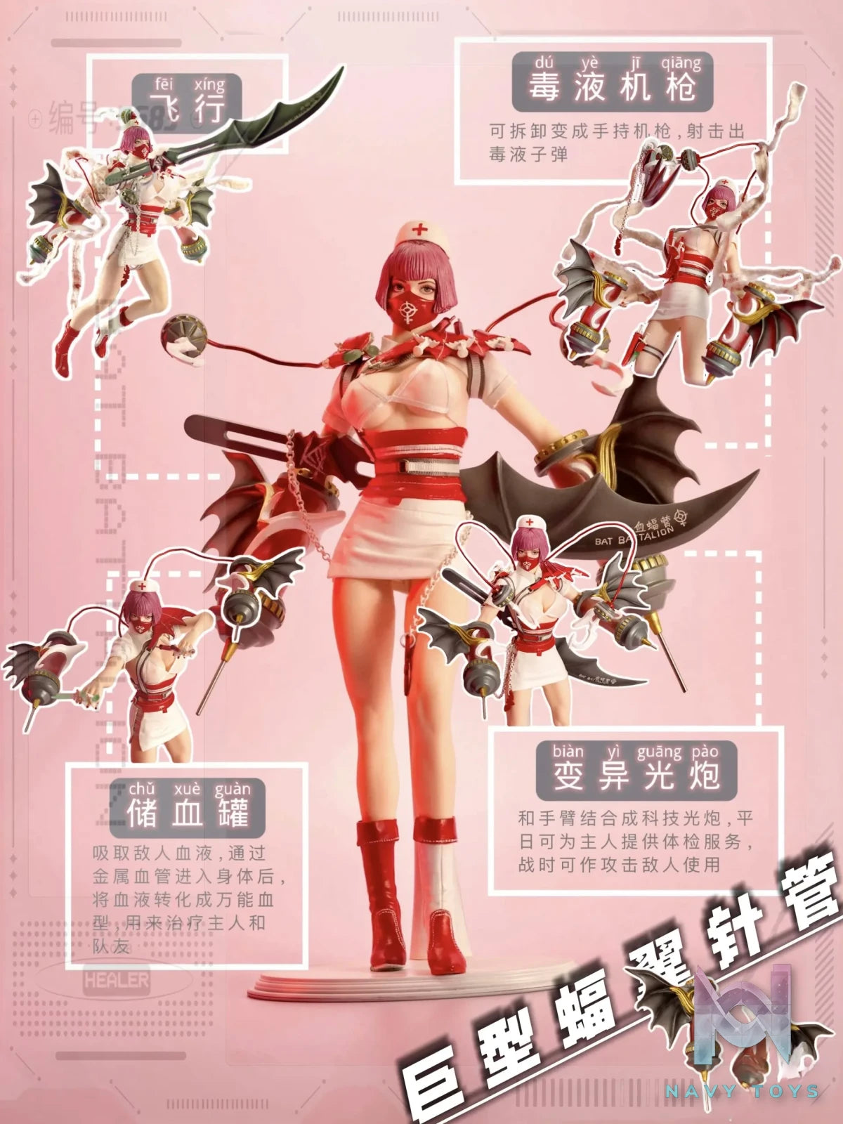 3YS Studio- Original Blood Bat Camp Nurse Blood Bat Princess (Licensed)