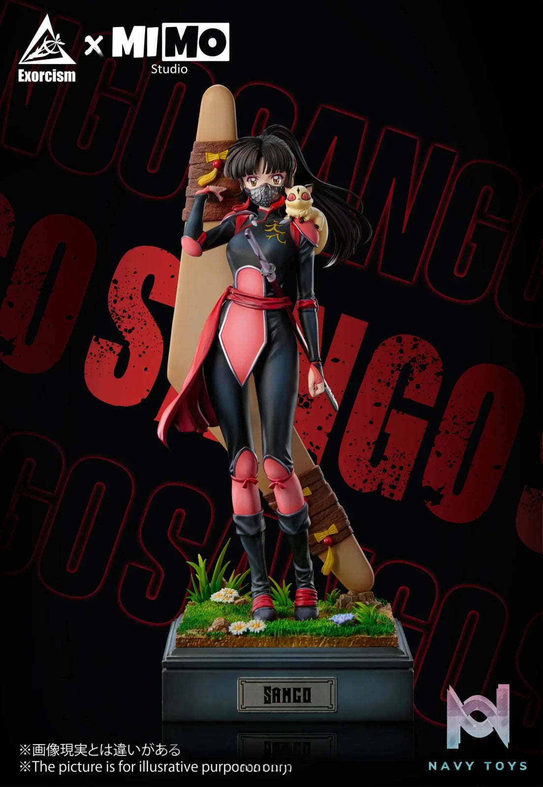 Exorcism Studio X MIMO Studio – Sango X Kirara InuYasha