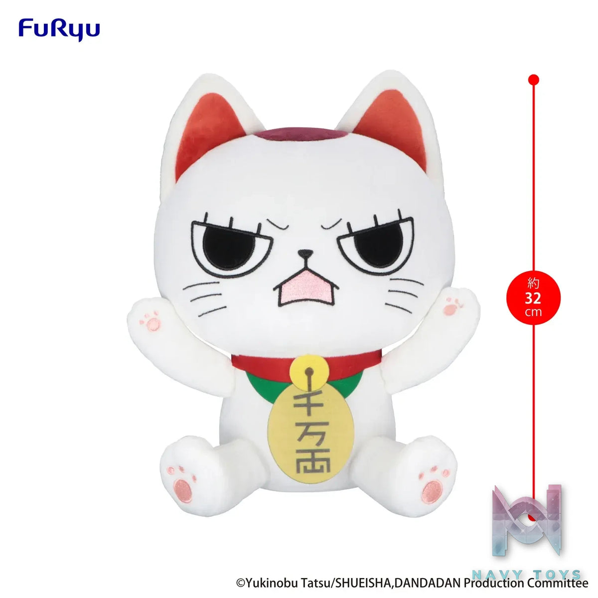 FURYU – Dandadan Big Plush Toy Turbo Granny A/B (Licensed)