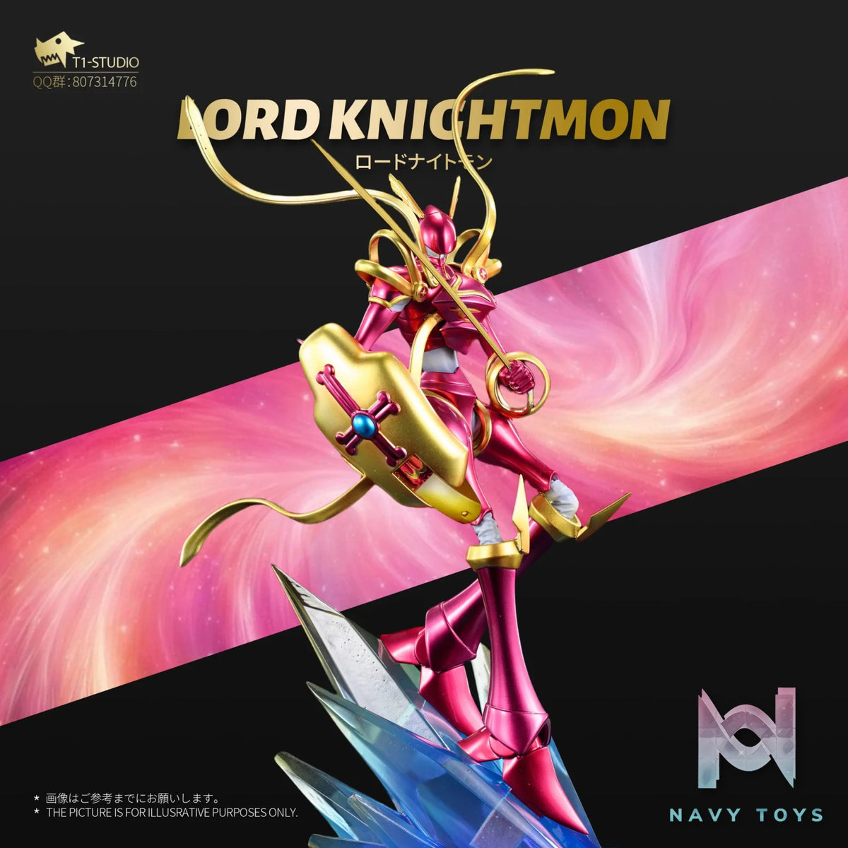 T1 Studio – Digimon Royal Knights Resonance Series Lord Knightmon