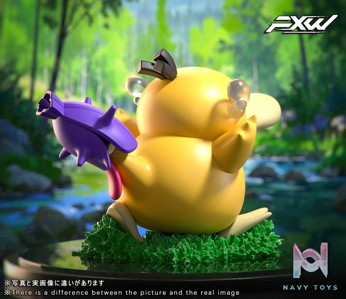 Fxw Studio – Pokémon Psyduck with its tail bitten by Shellder