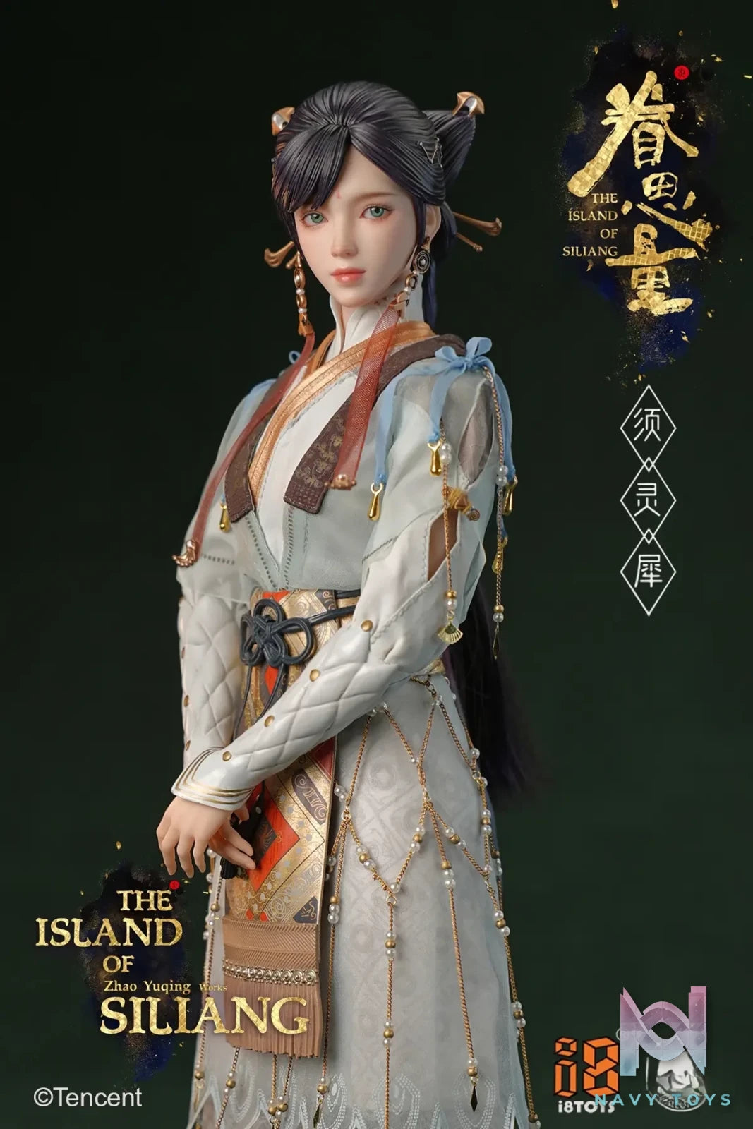 I8TOYS – 1/6 The Island of Siliang Xu Lingxi Action Figure I8-TX001 (Licensed)