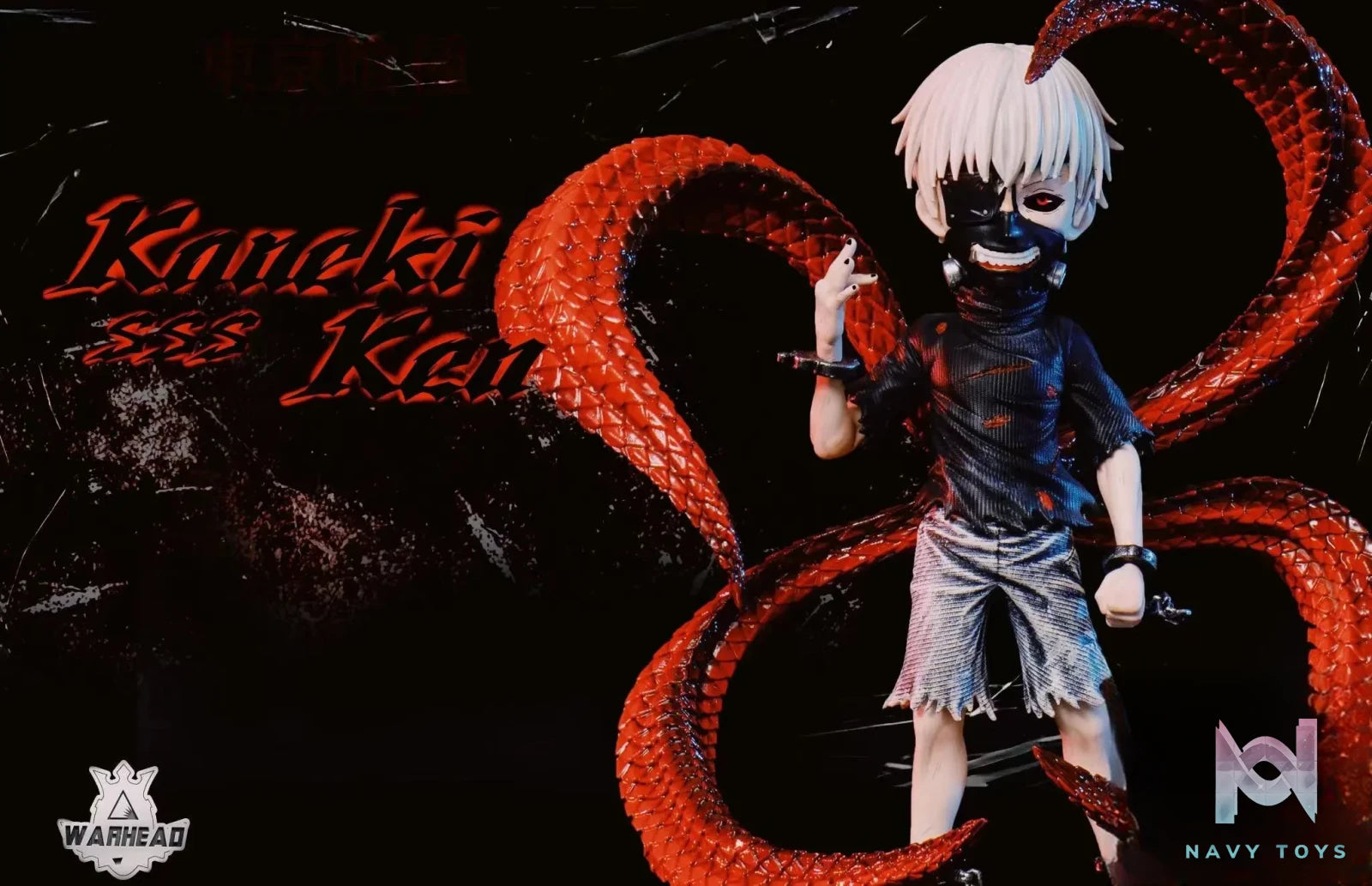 Warhead Studio – Tokyo Ghoul #3 Ken Kaneki