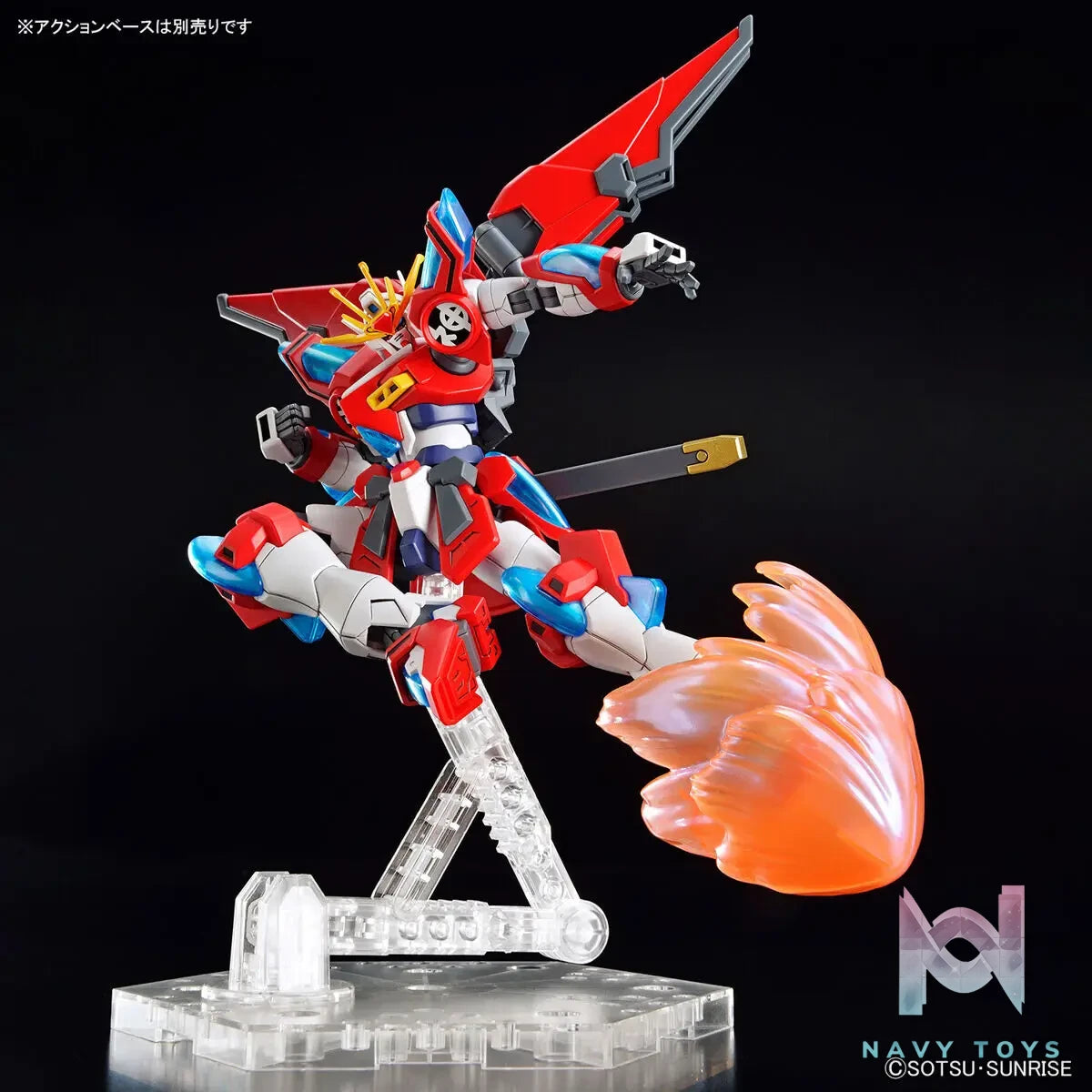 BANDAI SPIRITS – HG 1/144 SHIN BURNING GUNDAM (Licensed)