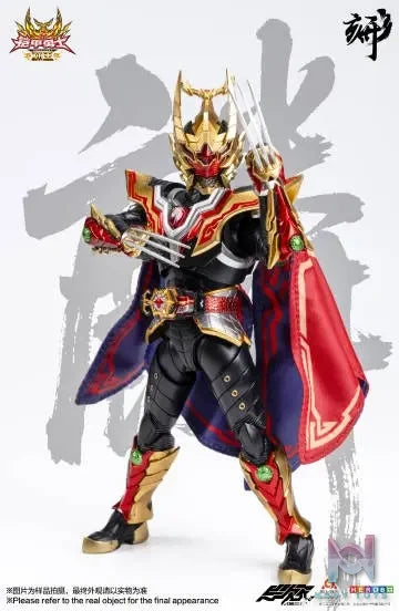 Yi Ci Yuan Zhong Gong – Armored Hero: King Armor DI-AH-17 (Licensed)