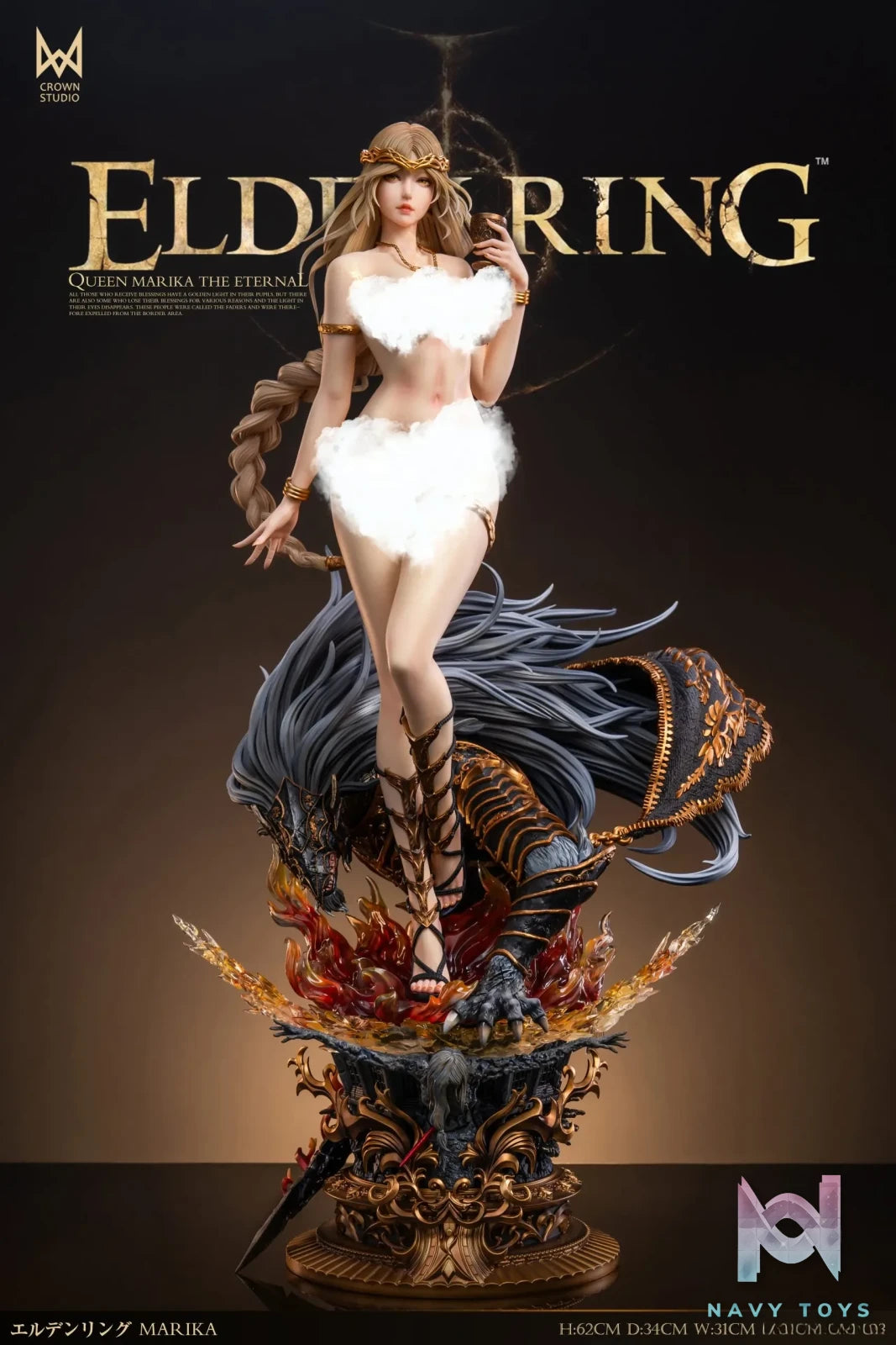 CROWN Studio – Elden Ring Queen Marika the Eternal