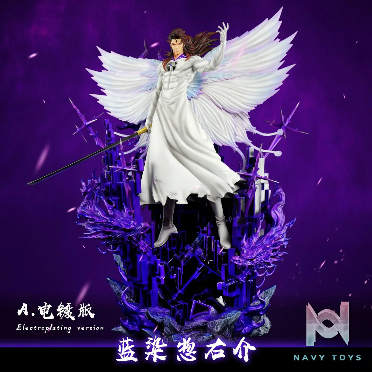 Cheng Studio – BLEACH Sosuke Aizen