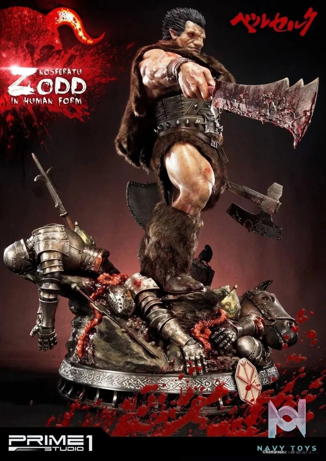 Nosferatu Zodd in Human Form UPMBR-02 UPMBR-02EX (Licensed) - Ultimate Premium Masterline Berserk - Prime 1 Studio resin statue Navy Toys anime figure