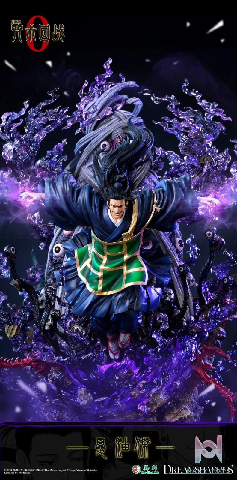 DREAMSHAPERS Studio – Jujutsu Kaisen Suguru Geto (Licensed)