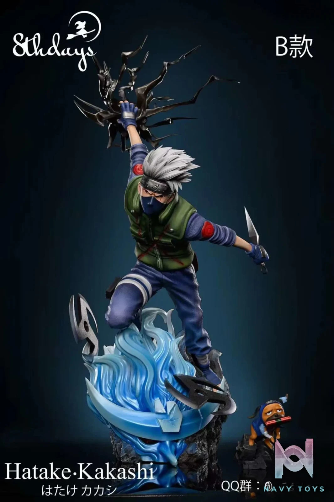 8thdays Studio – Naruto Hatake Kakashi