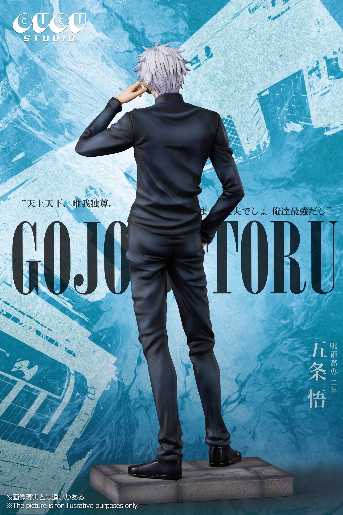 Gojo Satoru - Jujutsu Kaisen - Gugu&Mimo Studio resin statue Gugu & Mimo Studio anime figure