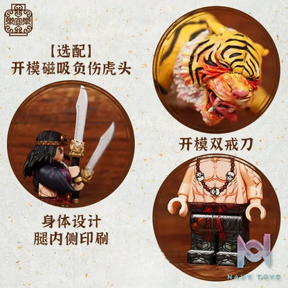 LEYILEBRICK Studio – Wu Song the Wanderer from Water Margin Original