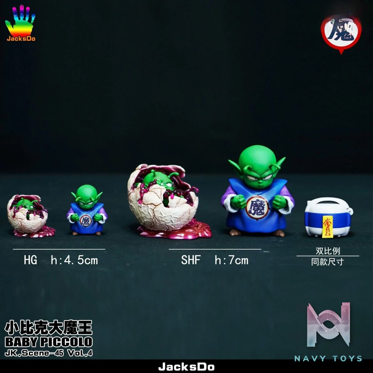 JacksDo Studio – Dragon Ball Baby Piccolo