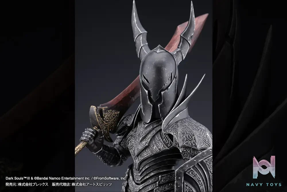 Art Spirits – Q Collection Dark Souls III Black Knight (Licensed)