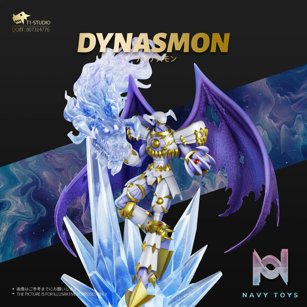 T1 Studio – Royal Knights Resonance Series Dynasmon Digimon