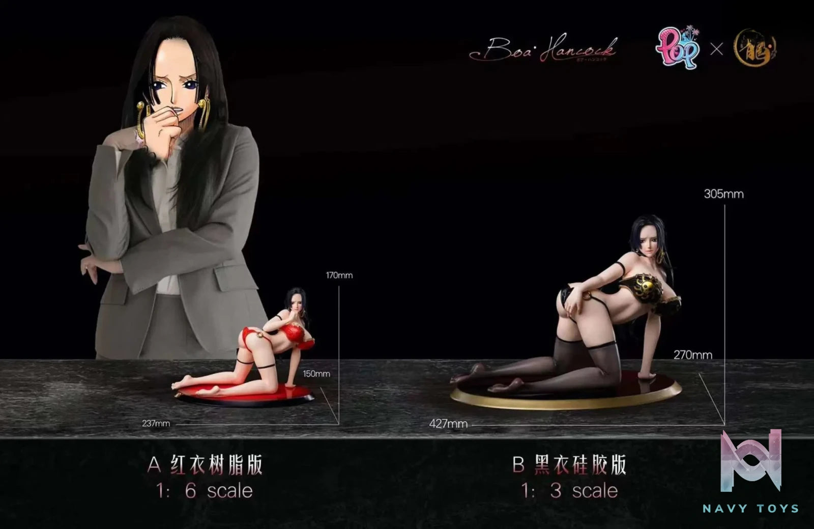 Dragon Studio & POP Studio – One Piece Boa Hancock