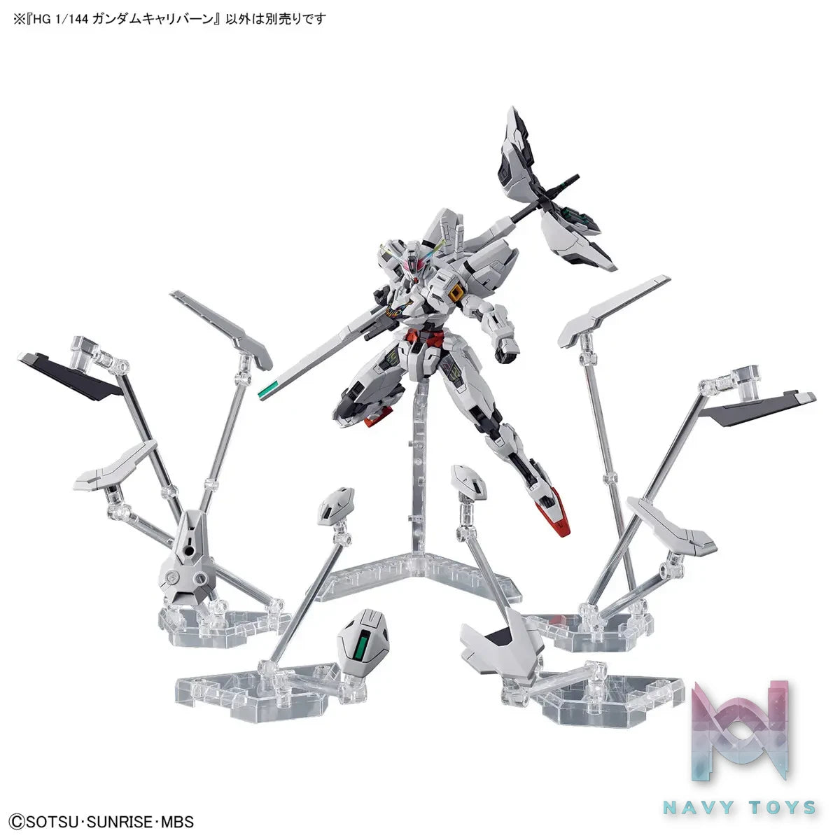 BANDAI SPIRITS – HG 1/144 GUNDAM CALIBARN (Licensed)