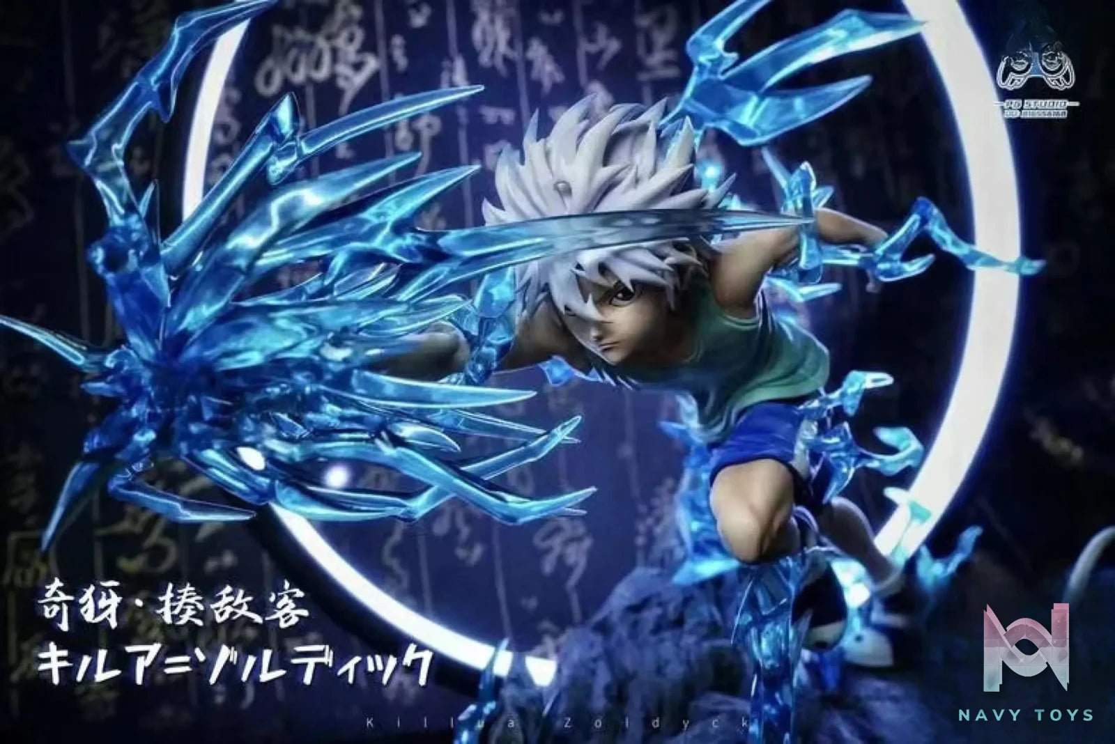 PG Studio – HUNTER×HUNTER ********​******