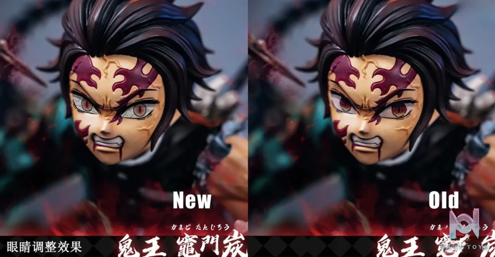 Cheng X JacksDo Studio – Demon Slayer Demonized Tanjiro
