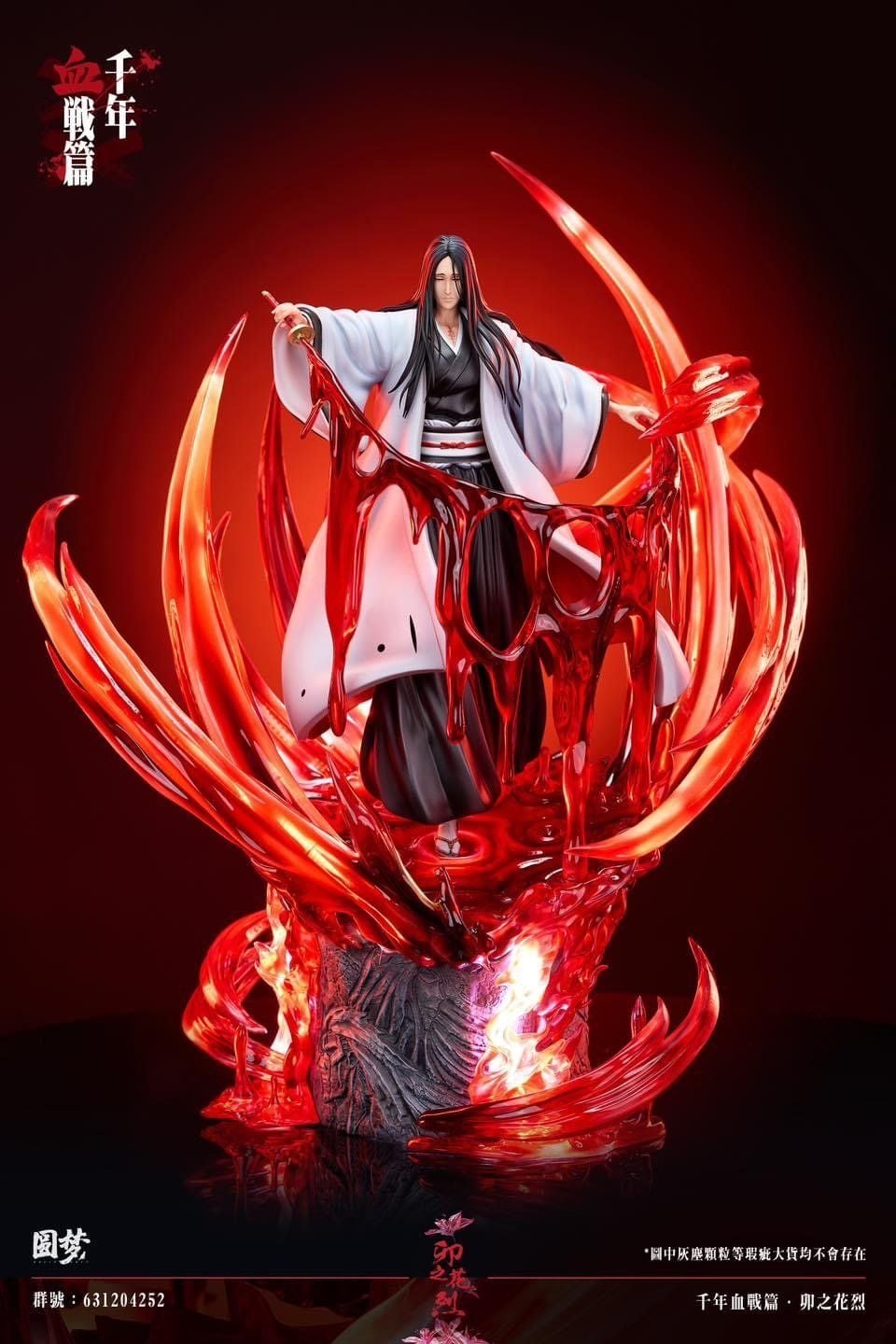Unohana - Bleach - YuanMeng Studio resin statue yuanmeng Studio anime figure