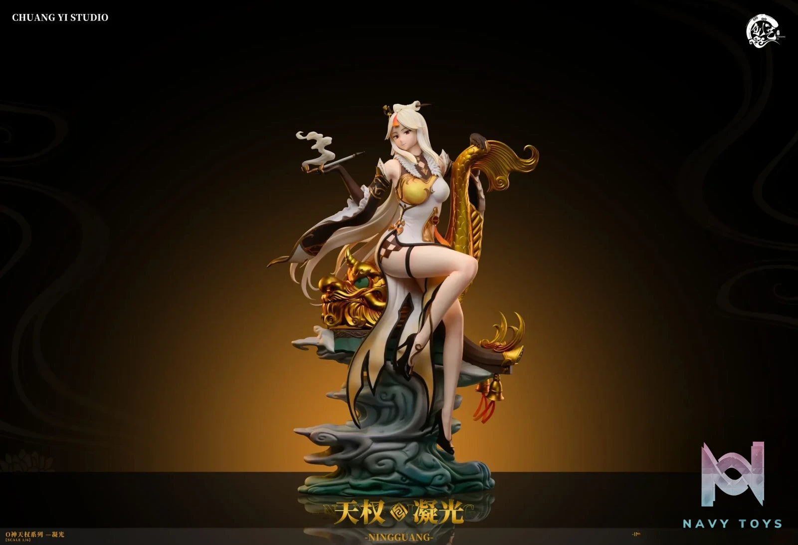 ChuangYi Studio – Genshin Impact Ningguang