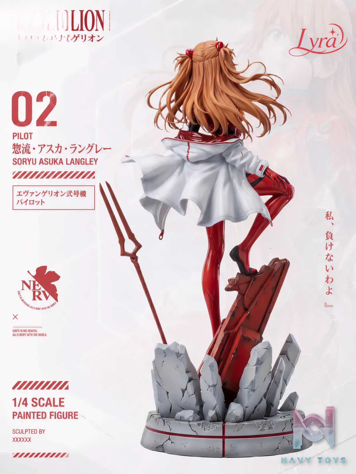 Lyra Studio – Asuka Langley Sohryu Neon Genesis Evangelion