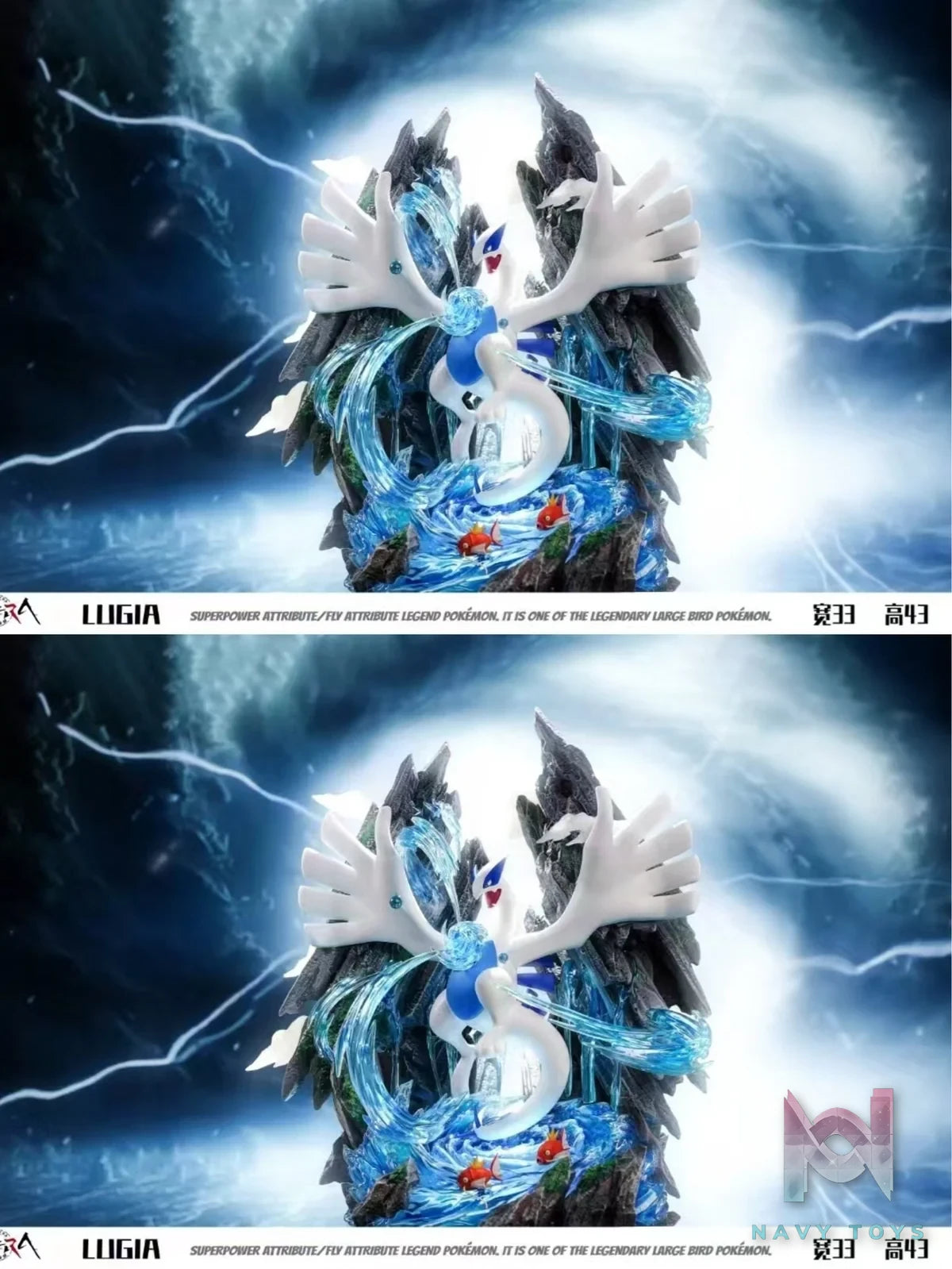 Lugia - Pokemon - Cybera Studio resin statue Cybera Studio anime figure