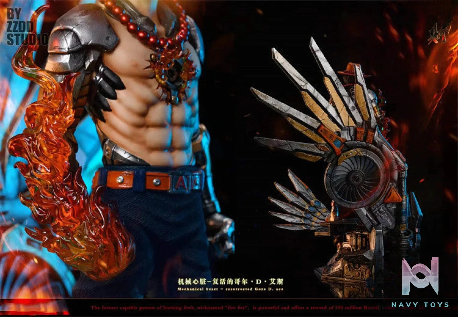 ZZDD Studio – Portgas D Ace
