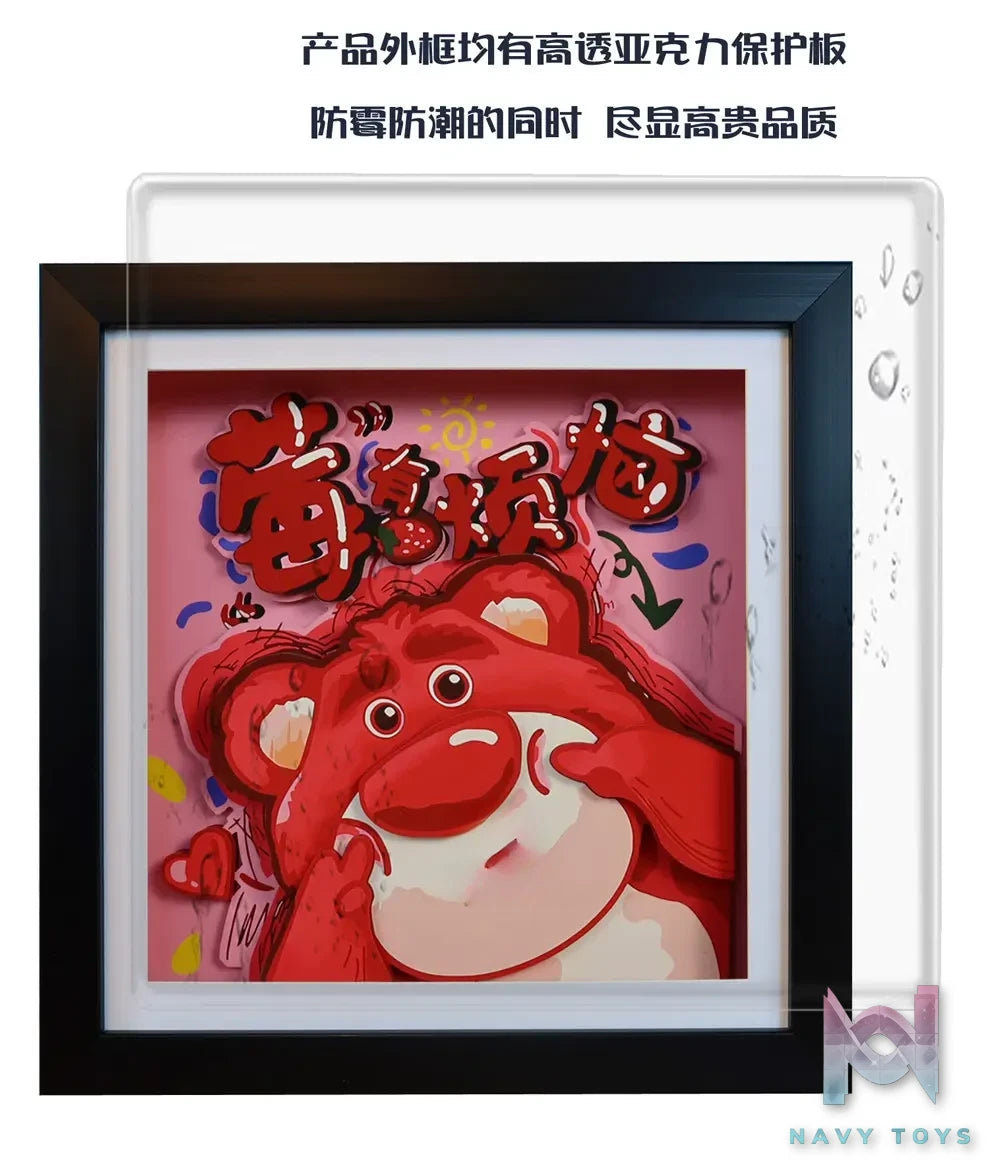 KALA HOME Studio – Lotso 3D Decorative Painting Toy Story