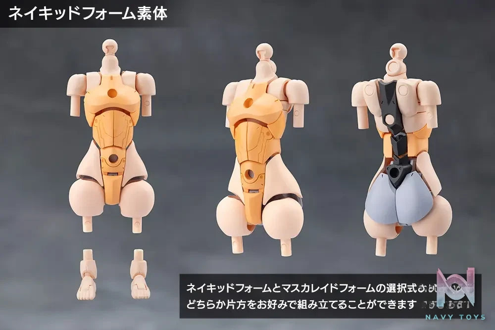 Kotobukiya – MEGALOMARIA UNLIMITED UNIVERSE STARS Plastic Model (Licensed)