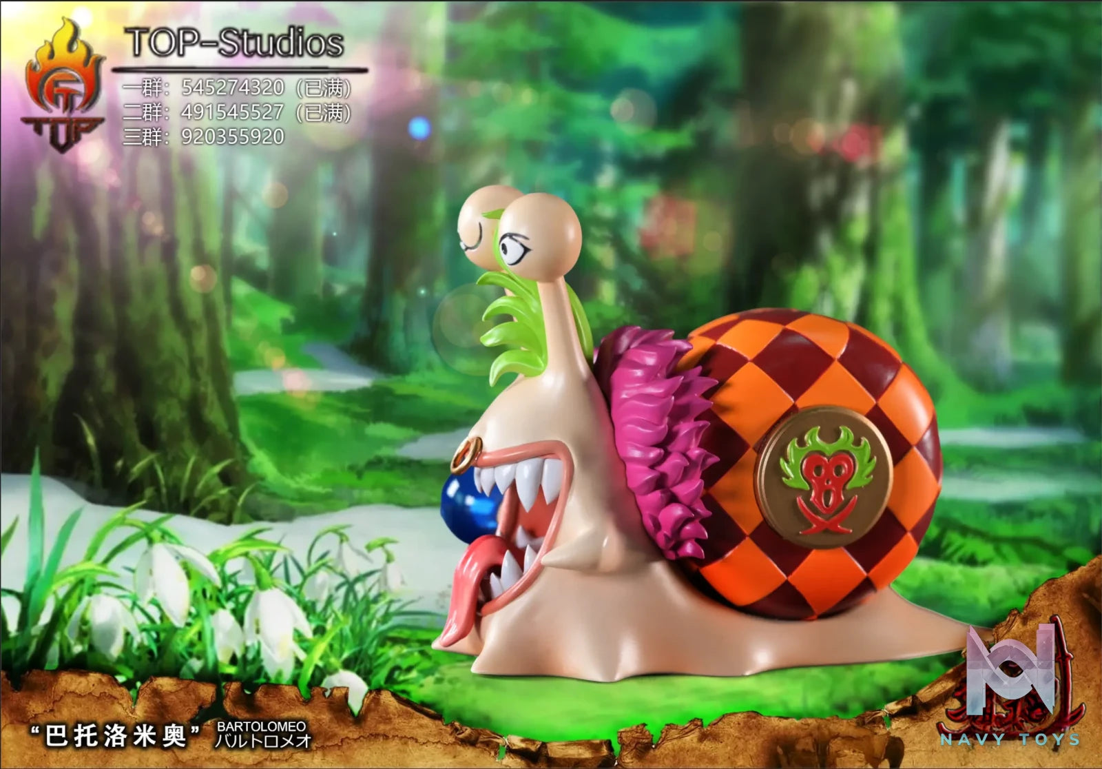 TOP Studio- One Piece Supernova Phone Bug