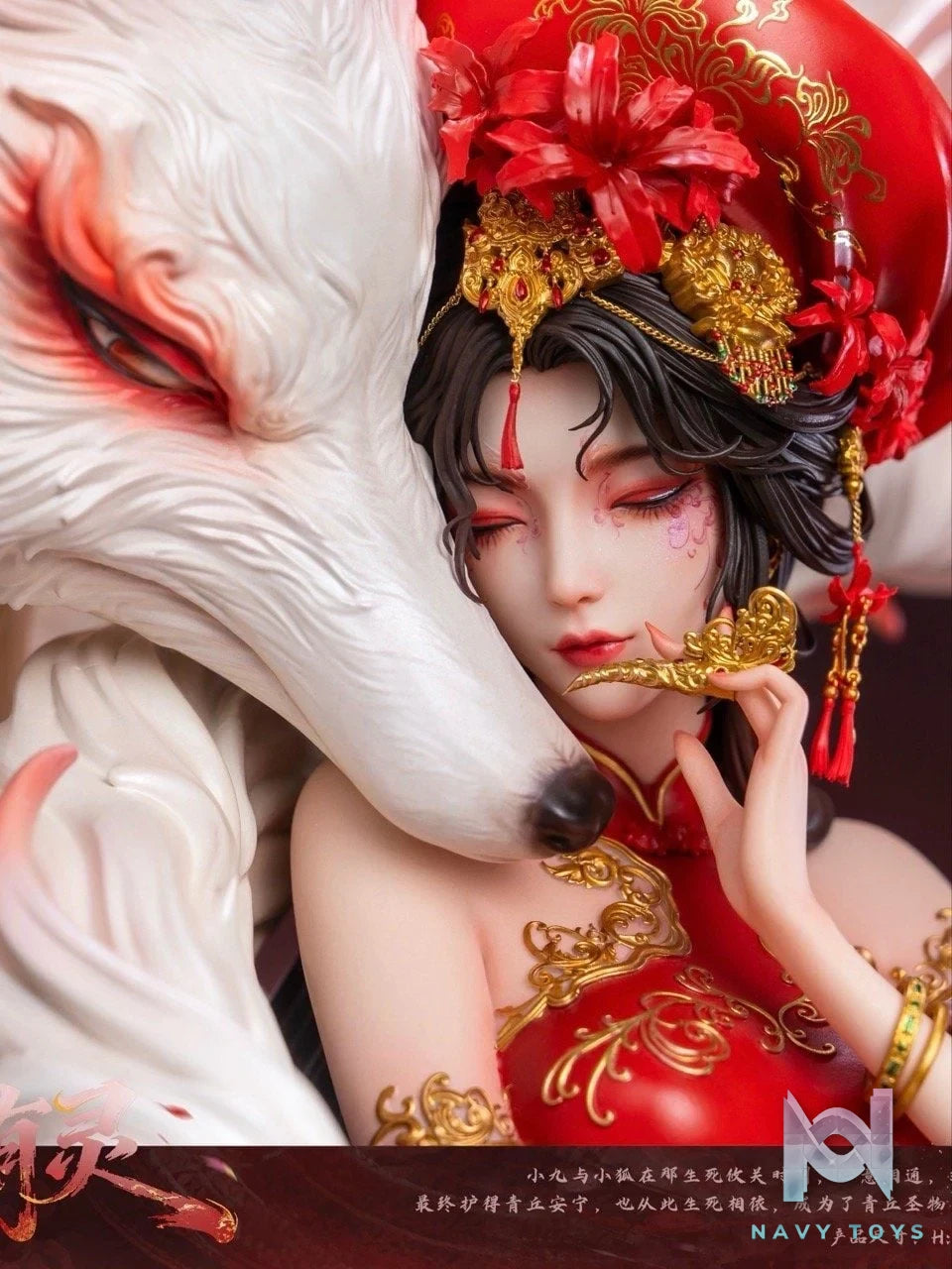 Nine Tailed Spirit - Amerfort - PJ Studio resin statue Pj studio anime figure