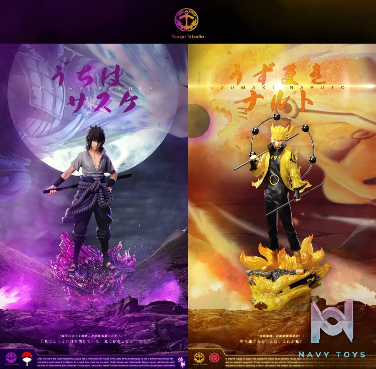 Surge Studio – Naruto Uzumaki Naruto